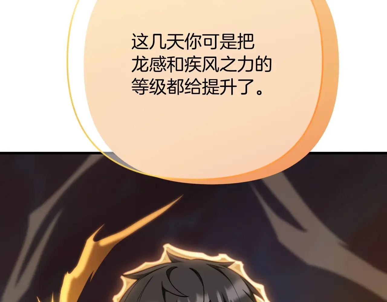 第32话 新生命的诞生139