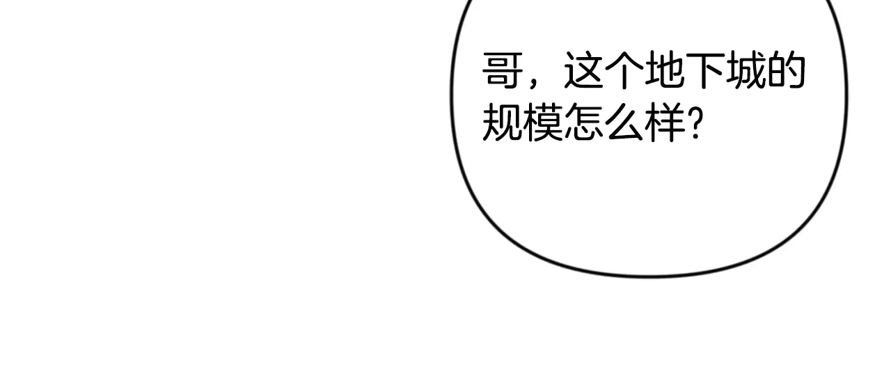 第24话 大干一场196