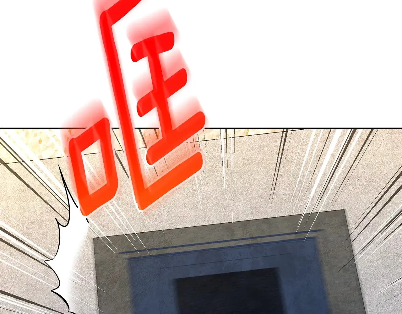 第23话 诸神的矛盾87