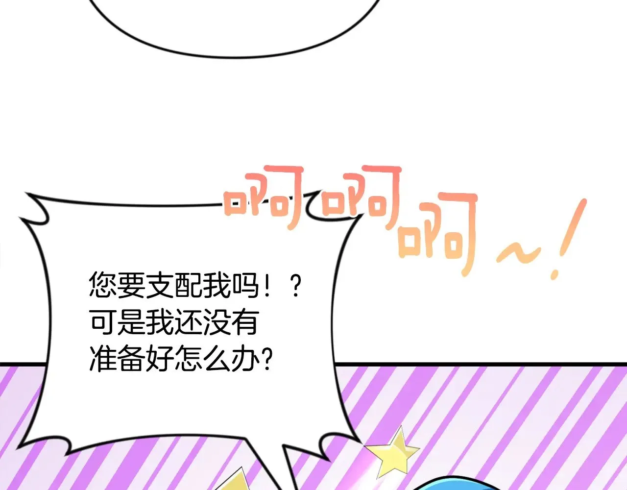 第31话 队长太难了184