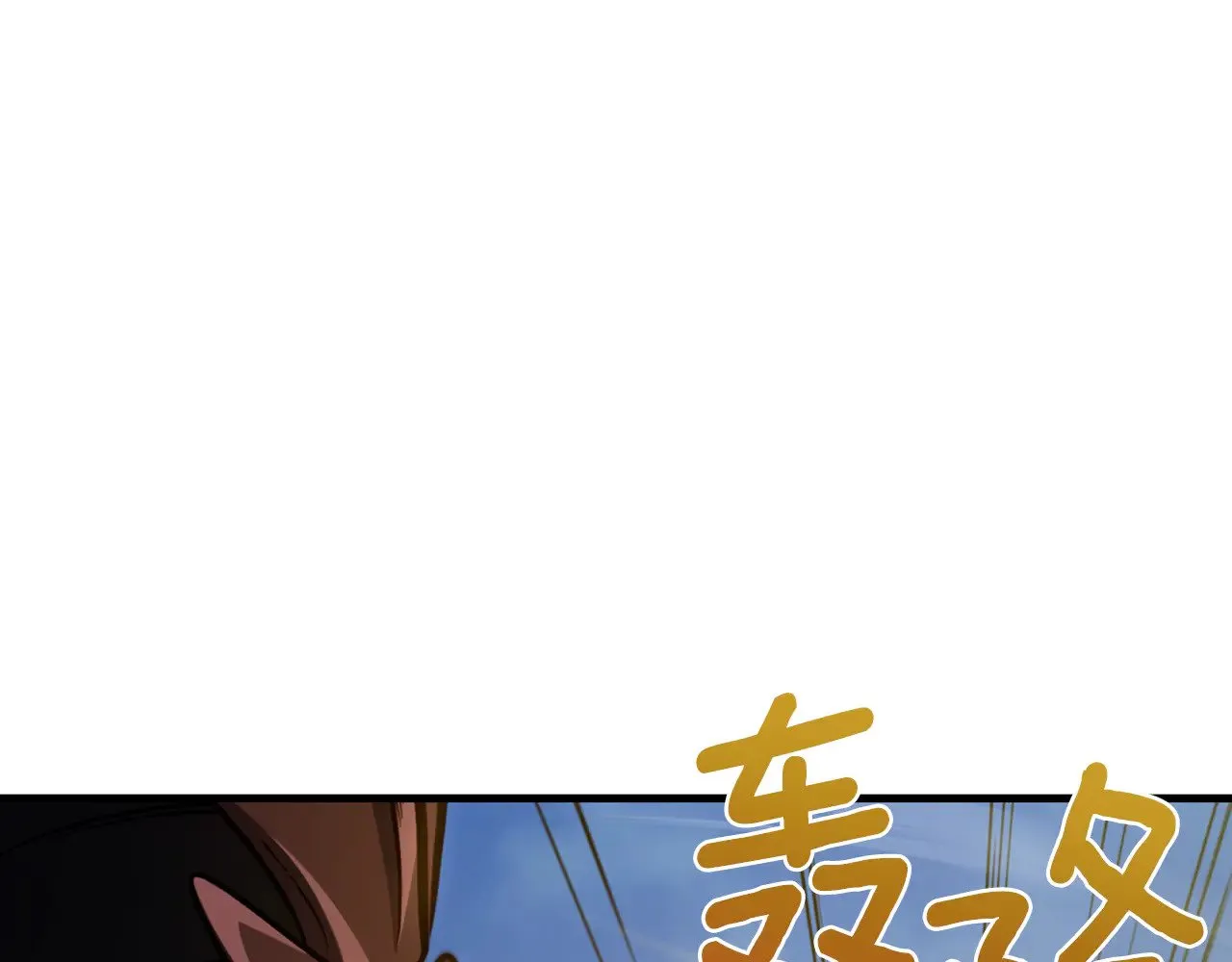 第30话 力挽狂澜39