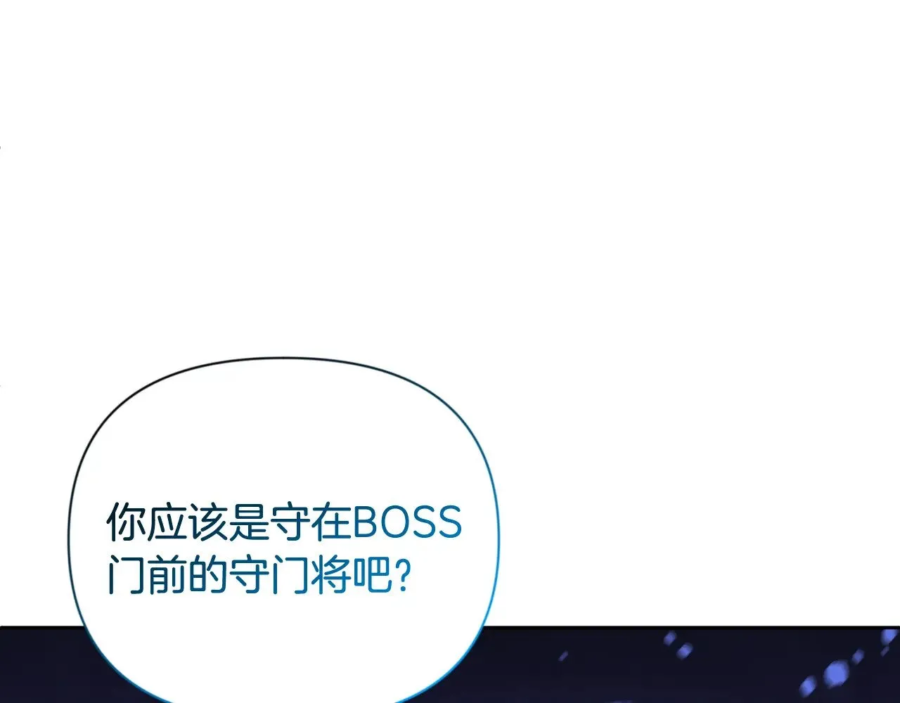 第19话 有人失踪128