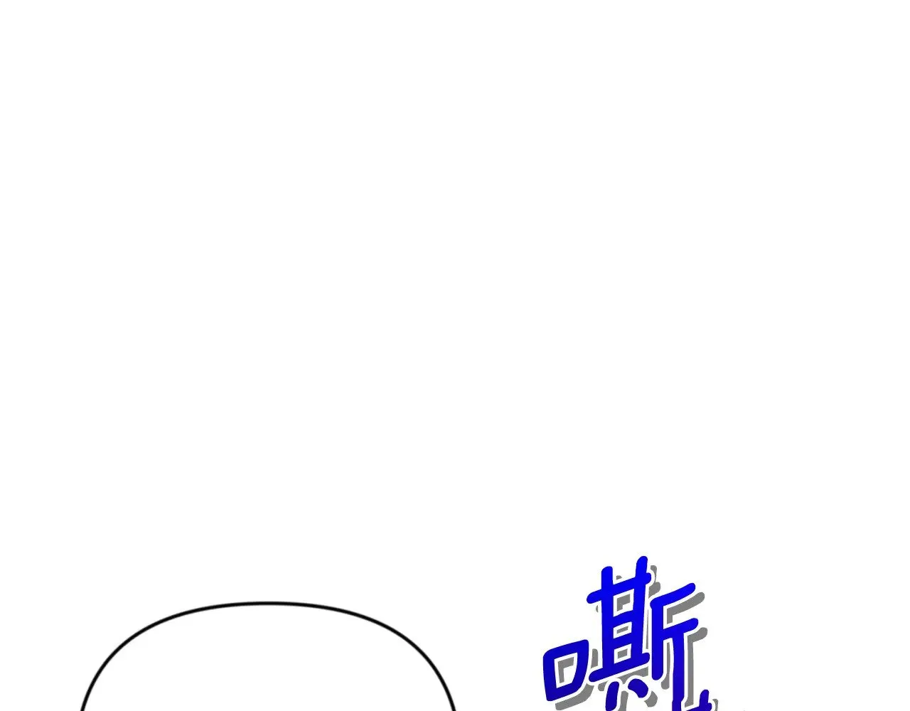第22话 暴打仇人76