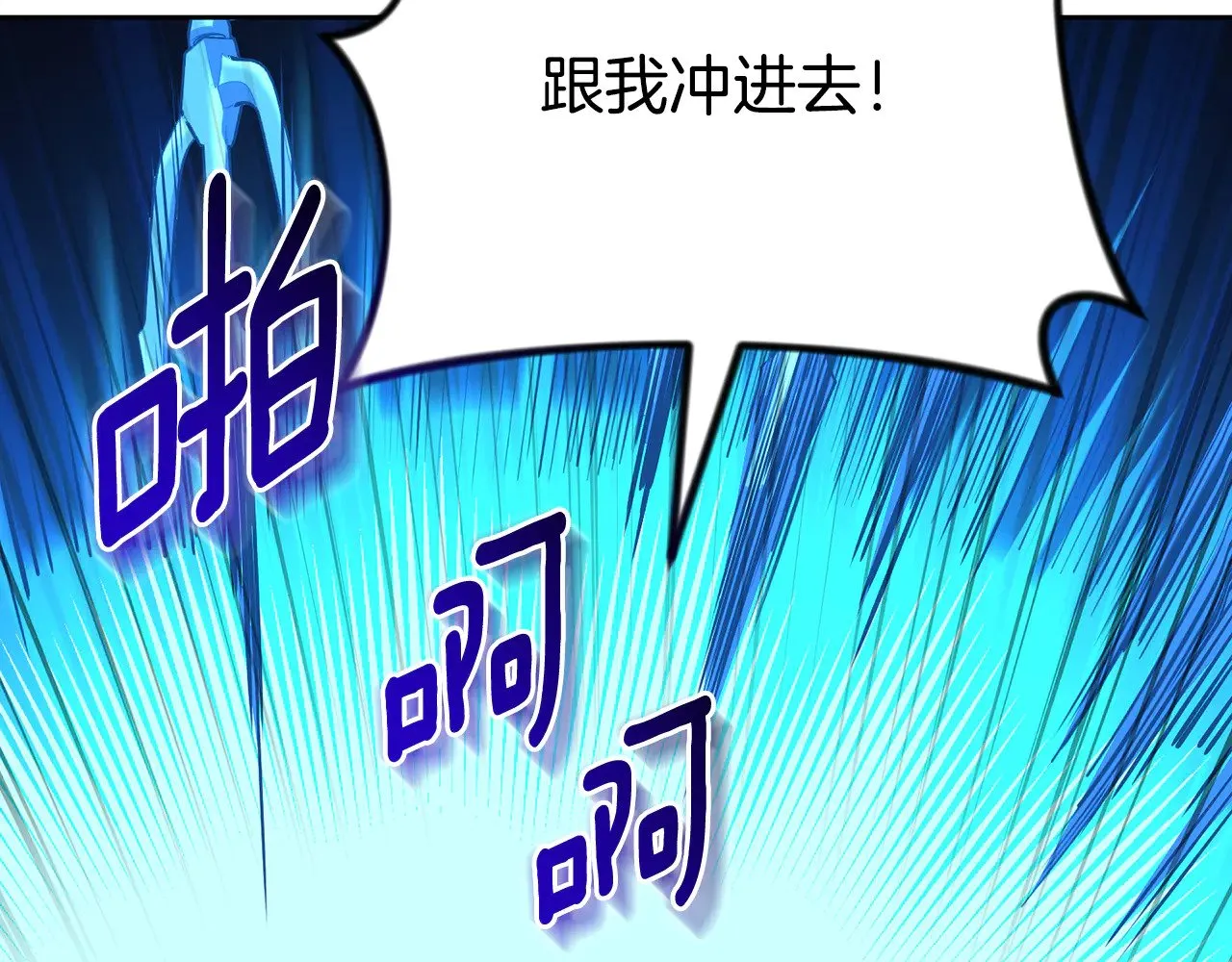 第27话 合为一体109