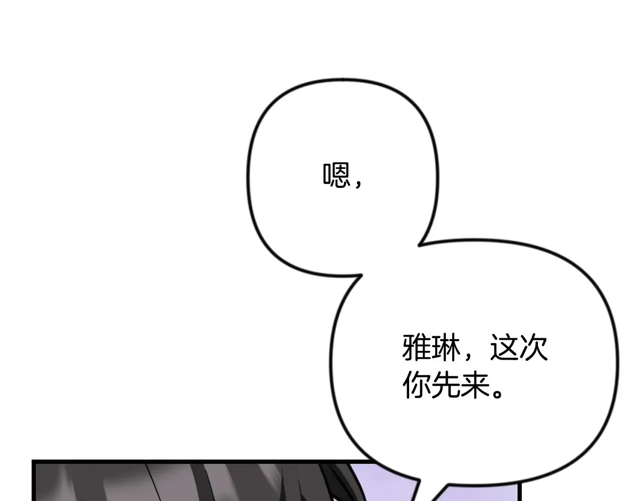 第35话 直击要害122