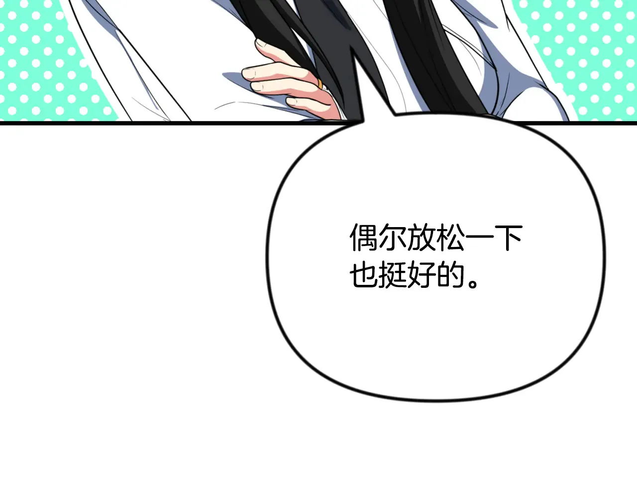 第34话 准备就绪162