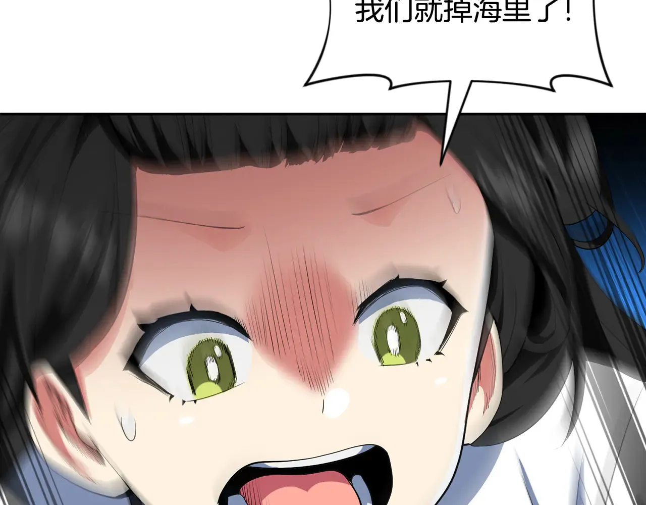 第16话 进军天空之城194