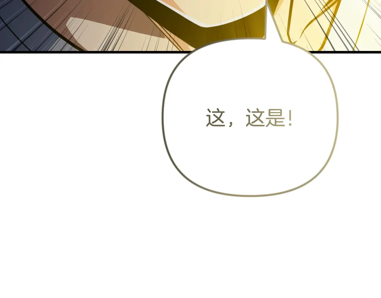 第34话 准备就绪200