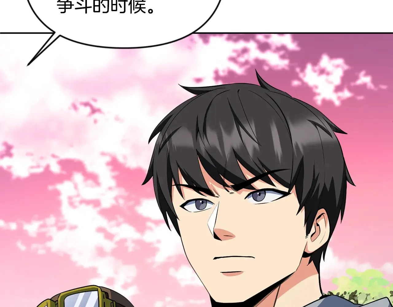第21话 该我上场了27