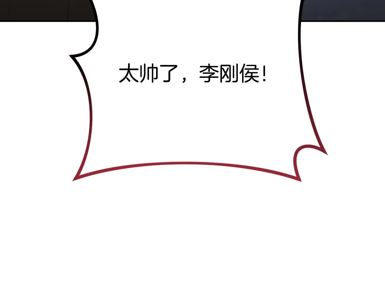 第20话 试试就逝世192