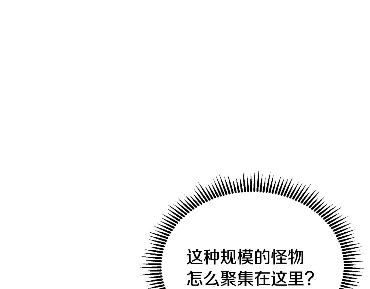 第18话 仇人相见69
