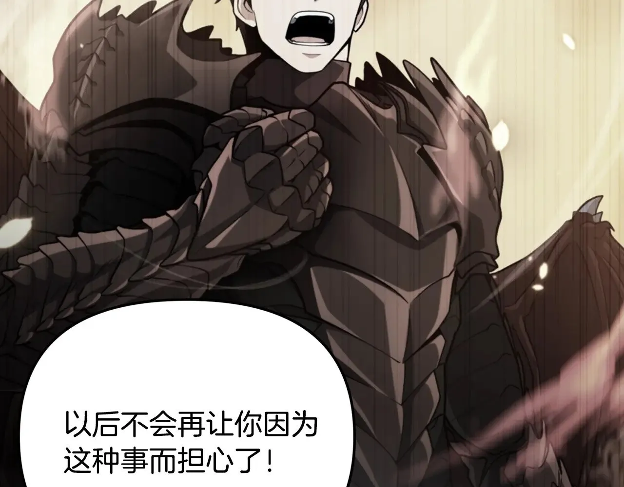 第31话 队长太难了66