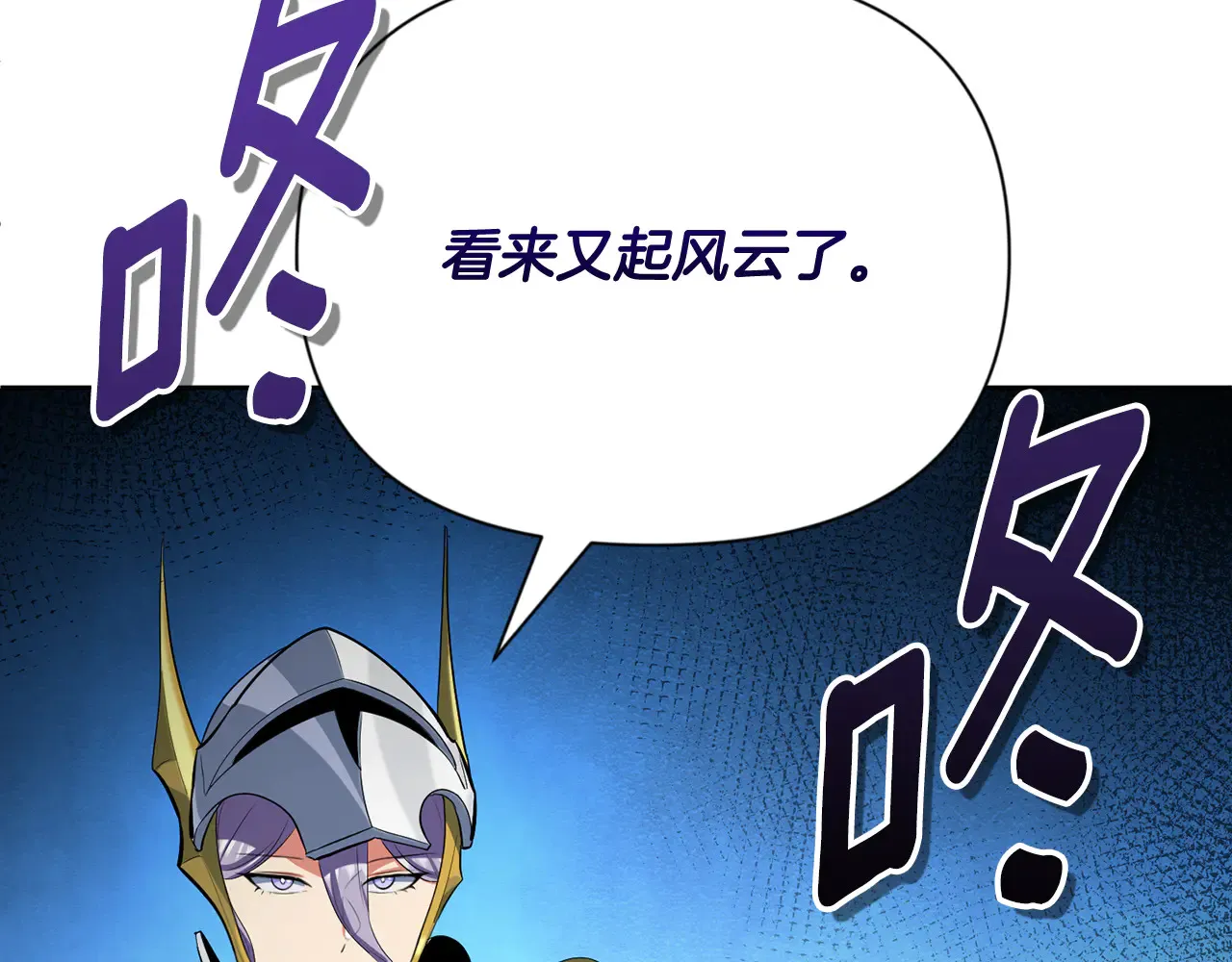 第16话 进军天空之城56