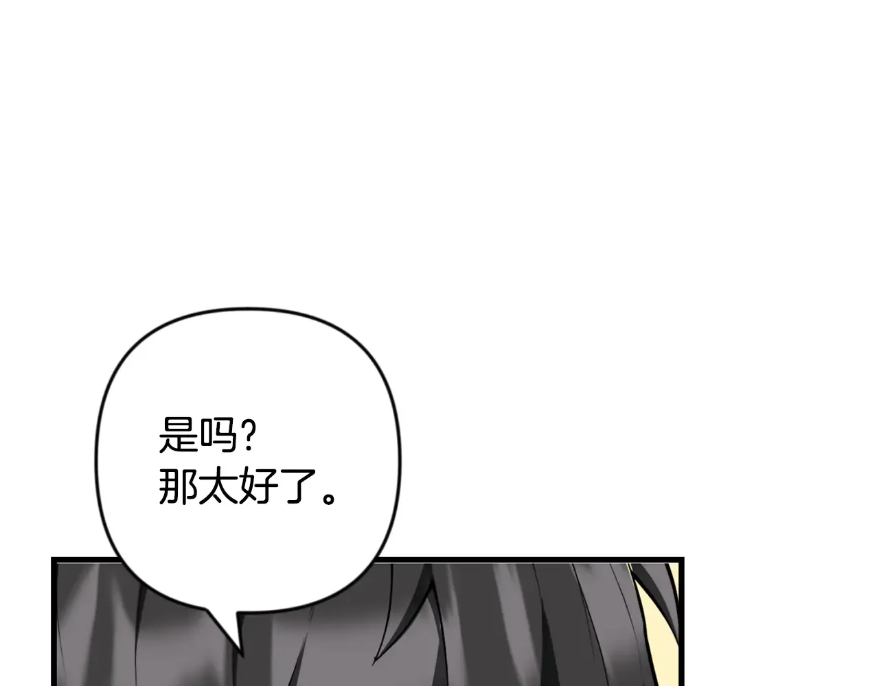 第32话 新生命的诞生40