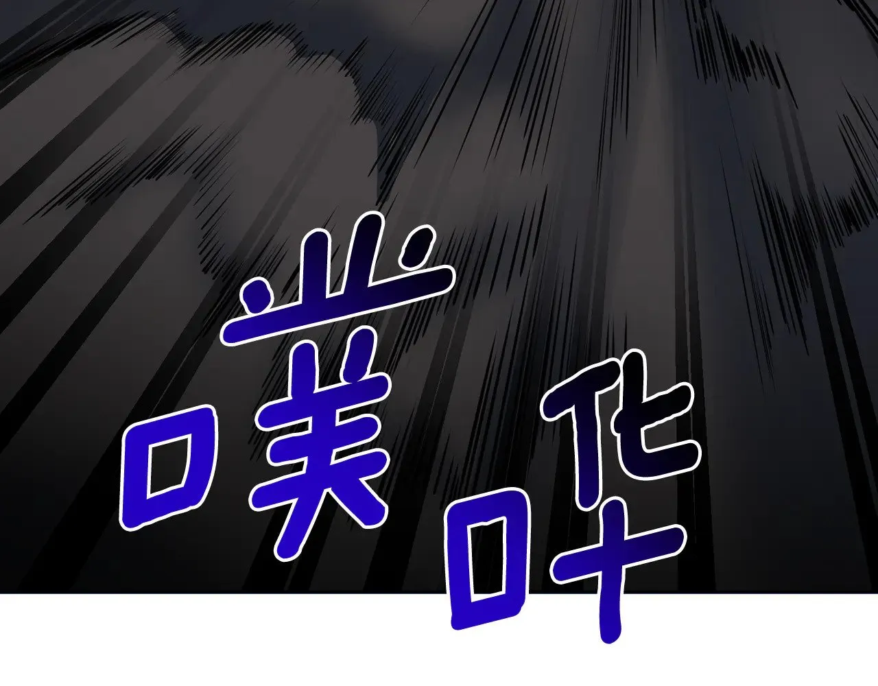 第27话 合为一体116