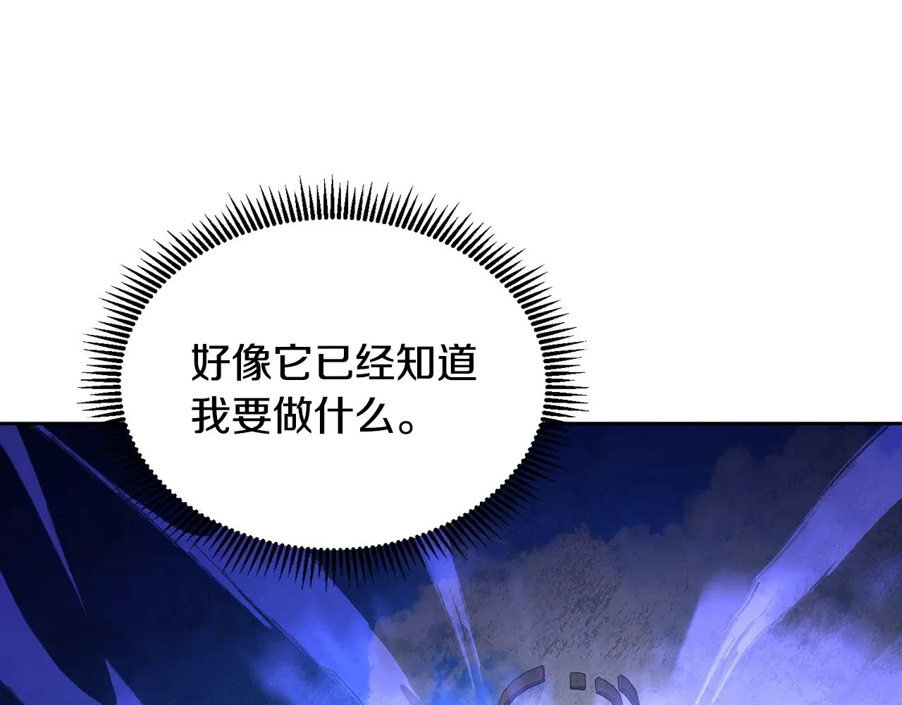 第17话 开始行动57