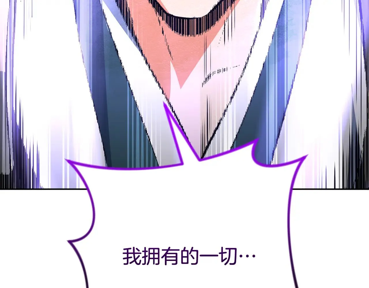第21话 该我上场了204