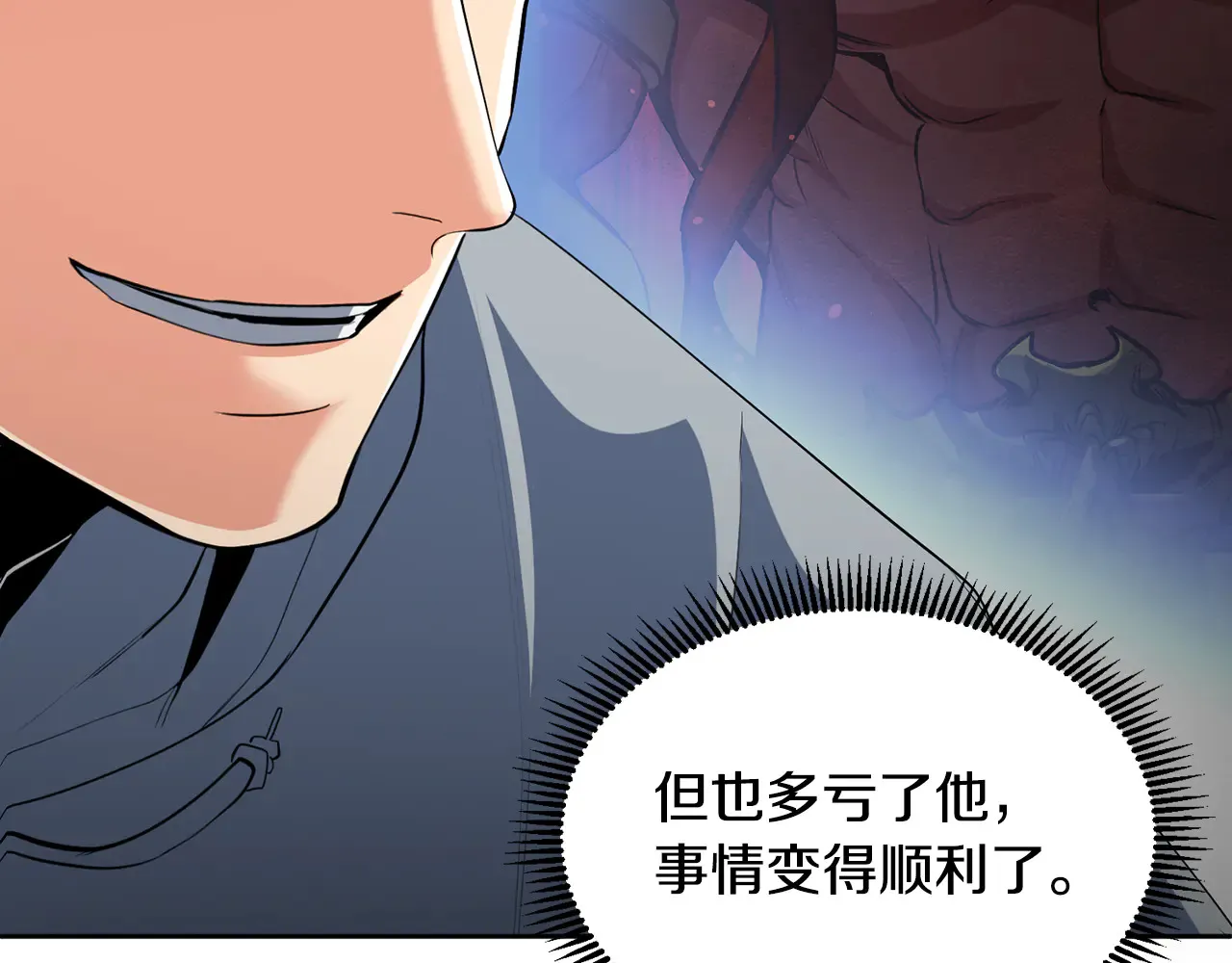 第16话 进军天空之城176