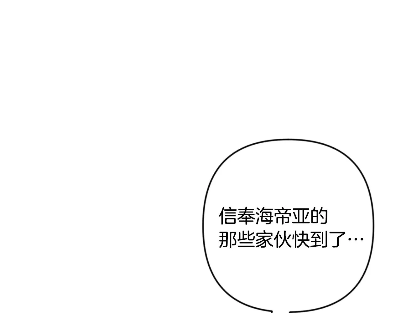 第24话 大干一场10