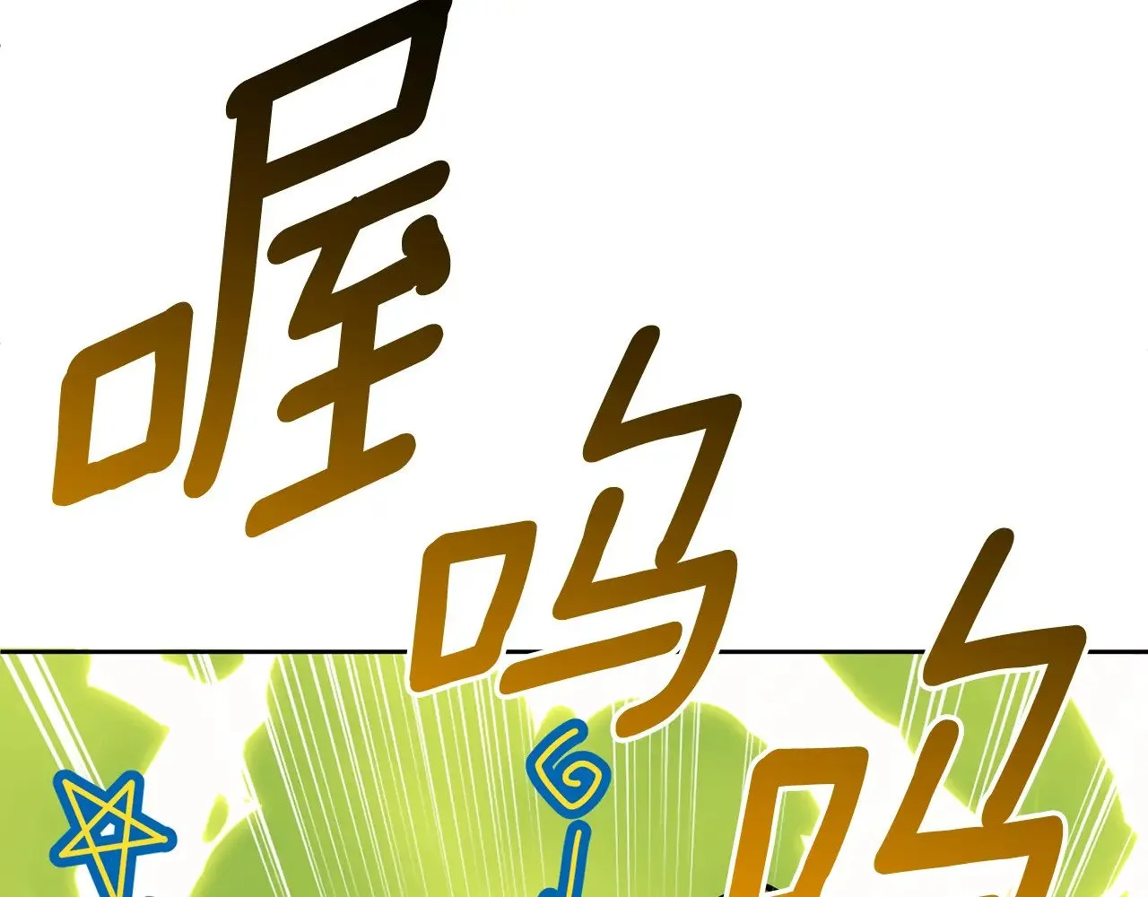 第19话 有人失踪183