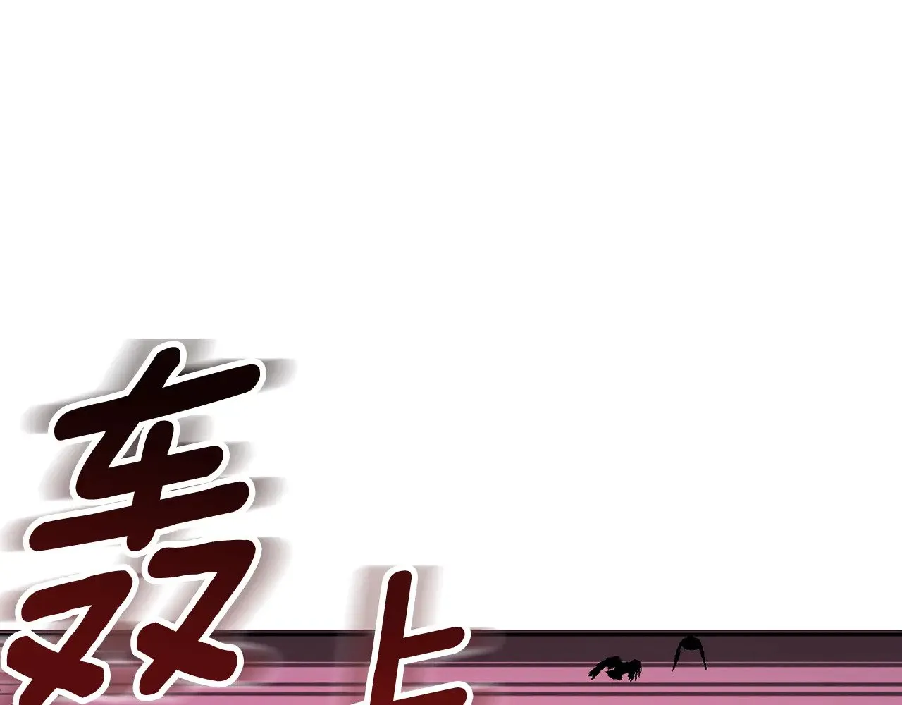 第18话 仇人相见161