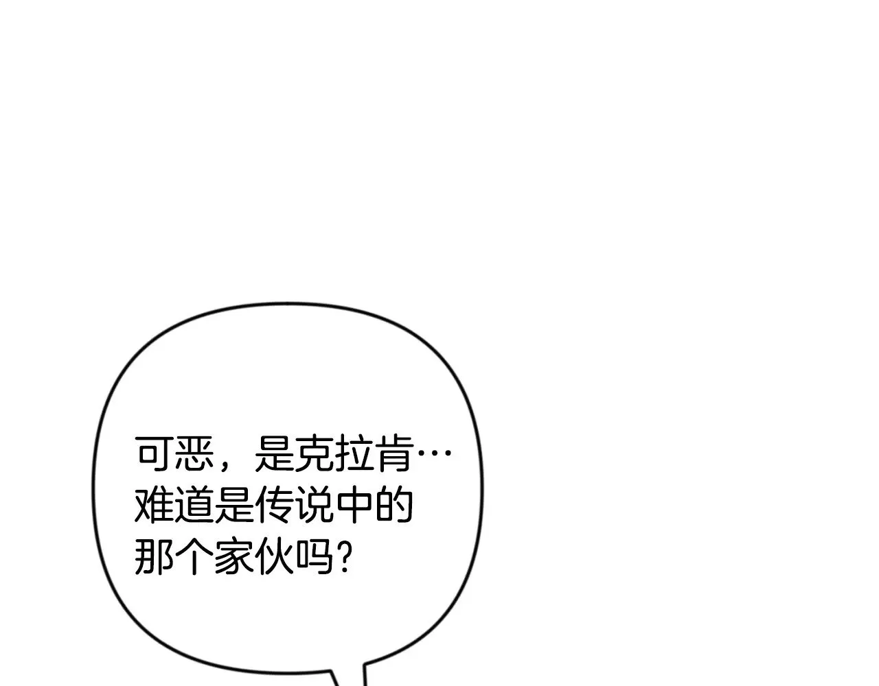第26话 逼到绝路34