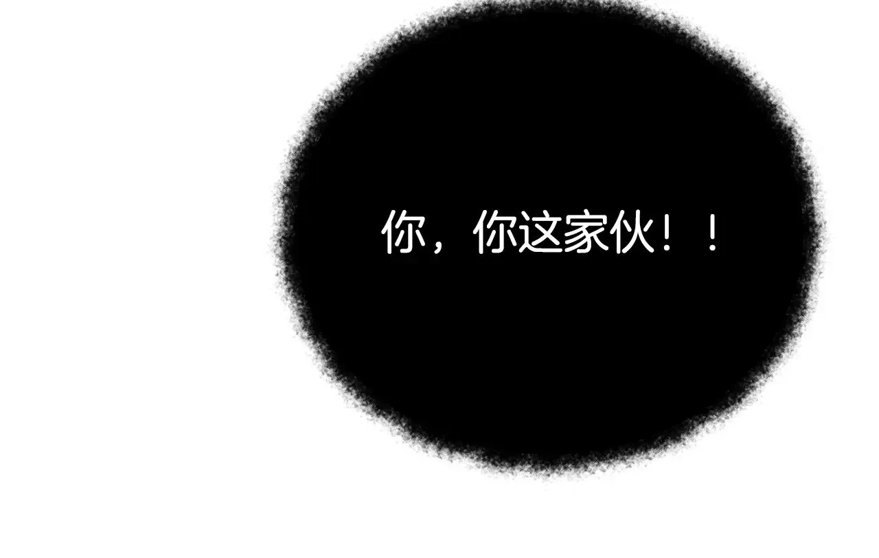 第28话 丰厚的奖励135