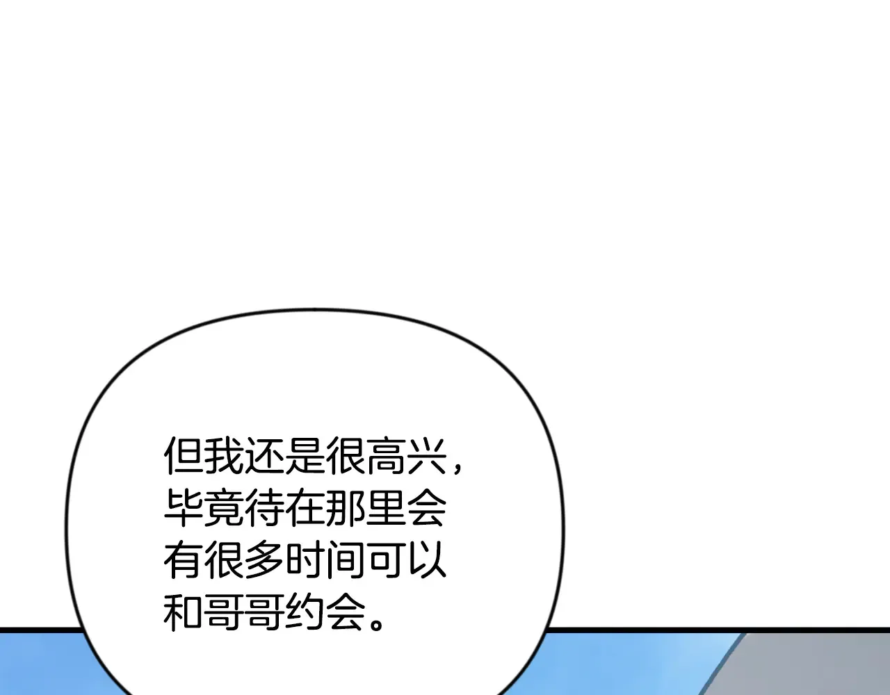 第34话 准备就绪159