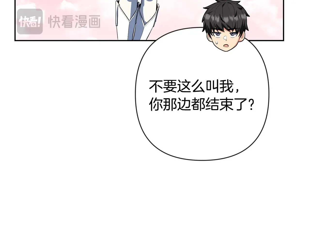 第19话 有人失踪211