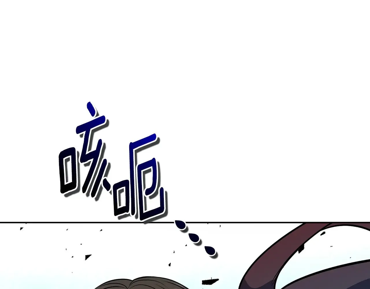 第22话 暴打仇人103