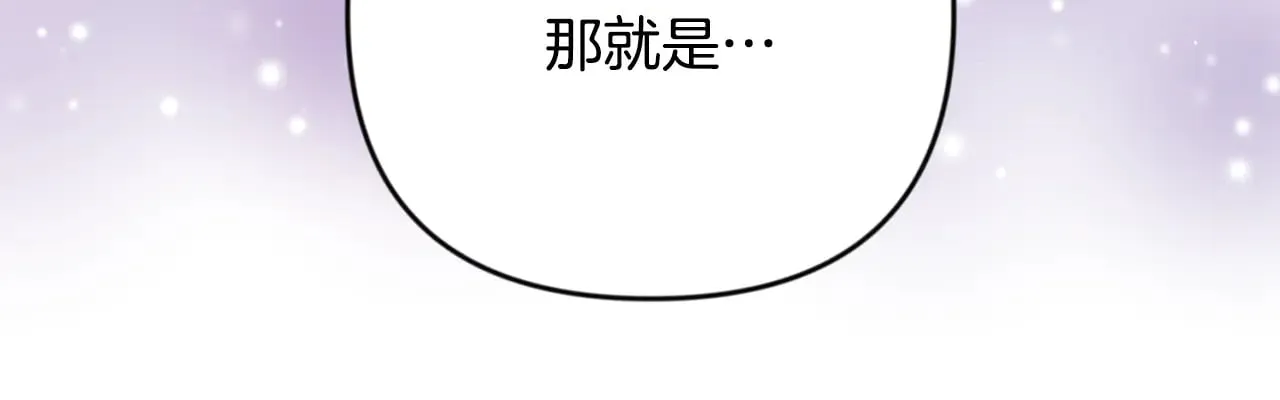 第32话 新生命的诞生91