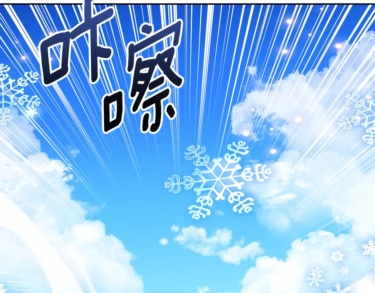 第16话 进军天空之城211