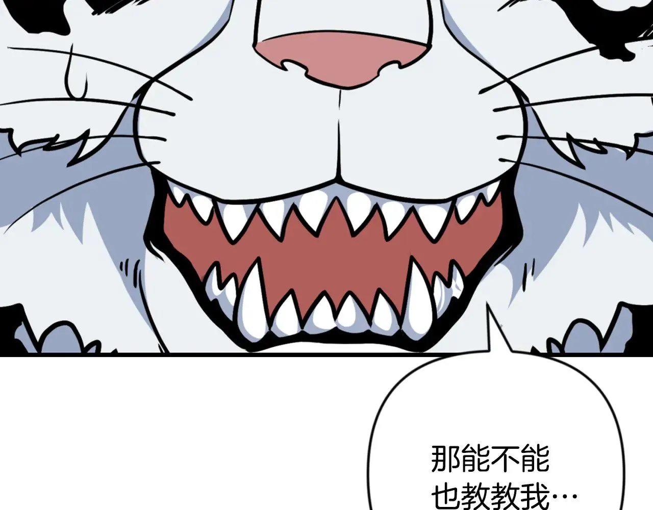 第30话 力挽狂澜126