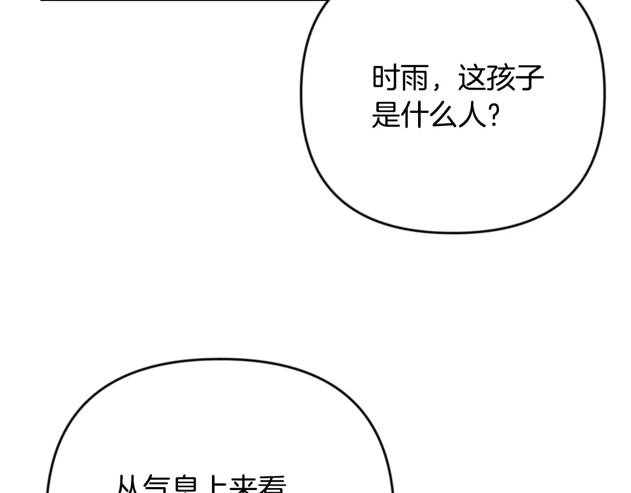 第30话 力挽狂澜117