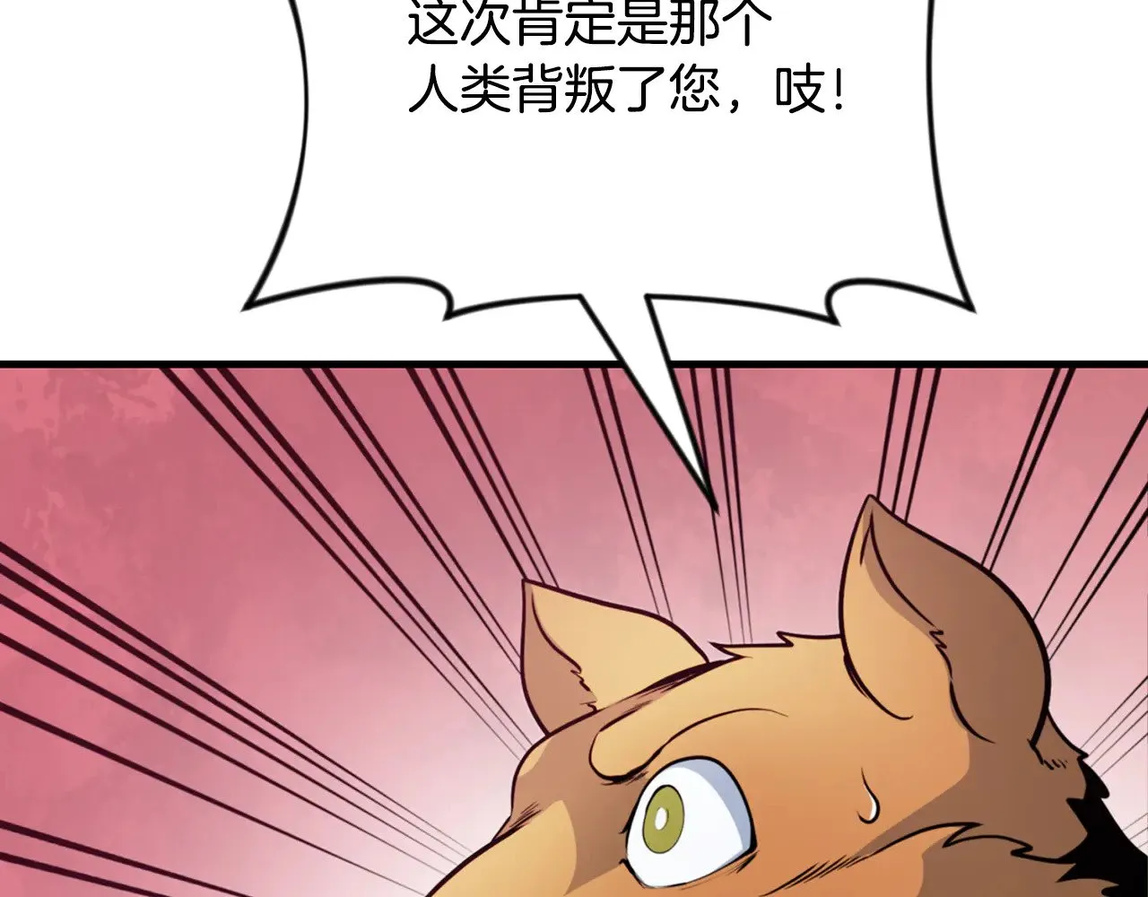 第29话 另一处战场175