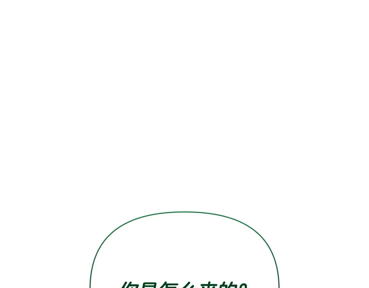 第18话 仇人相见206