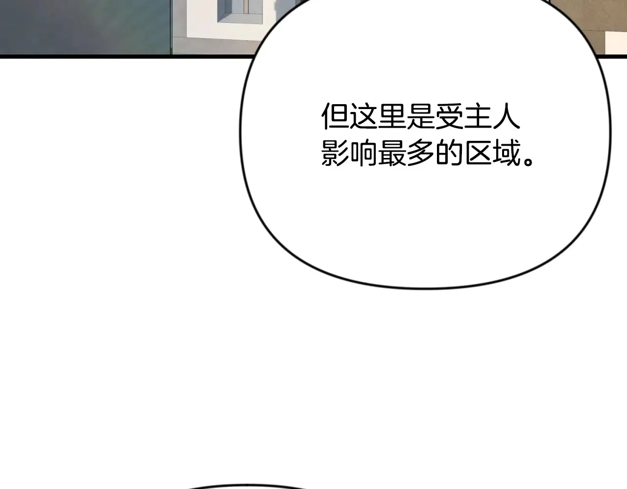 第33话 我需要你40