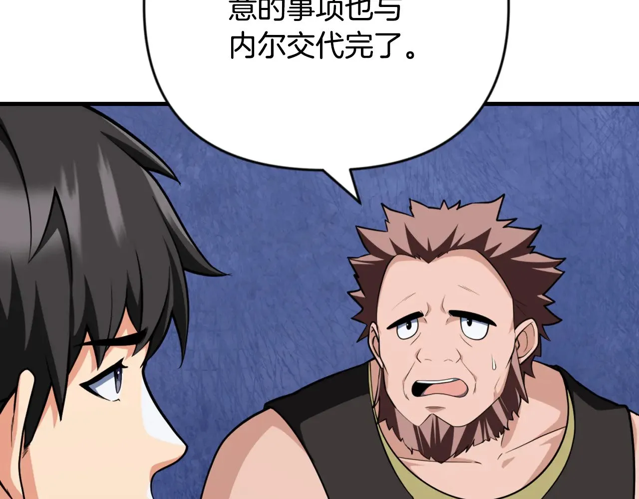 第32话 新生命的诞生187