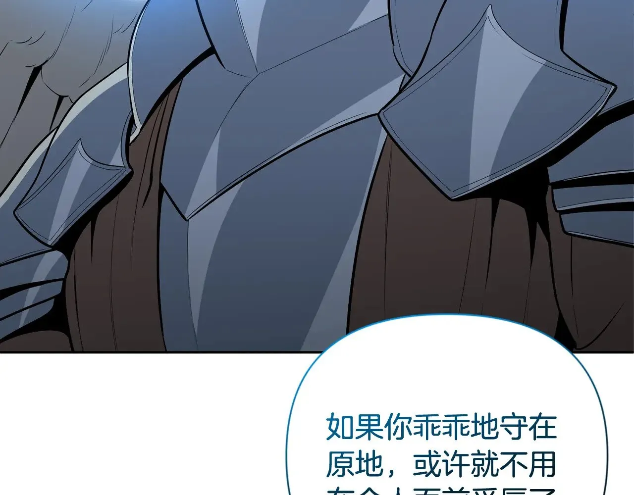 第19话 有人失踪130