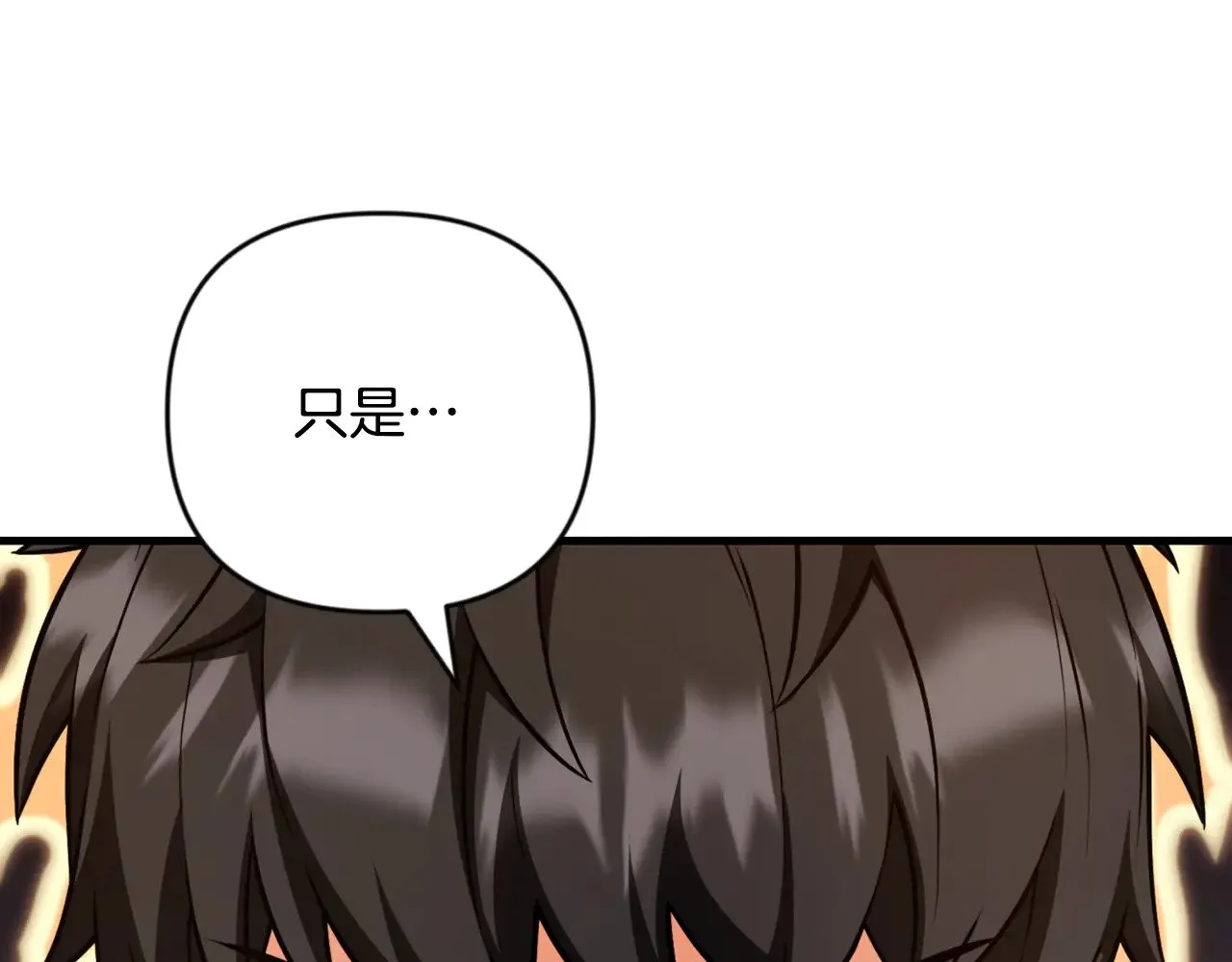 第32话 新生命的诞生199