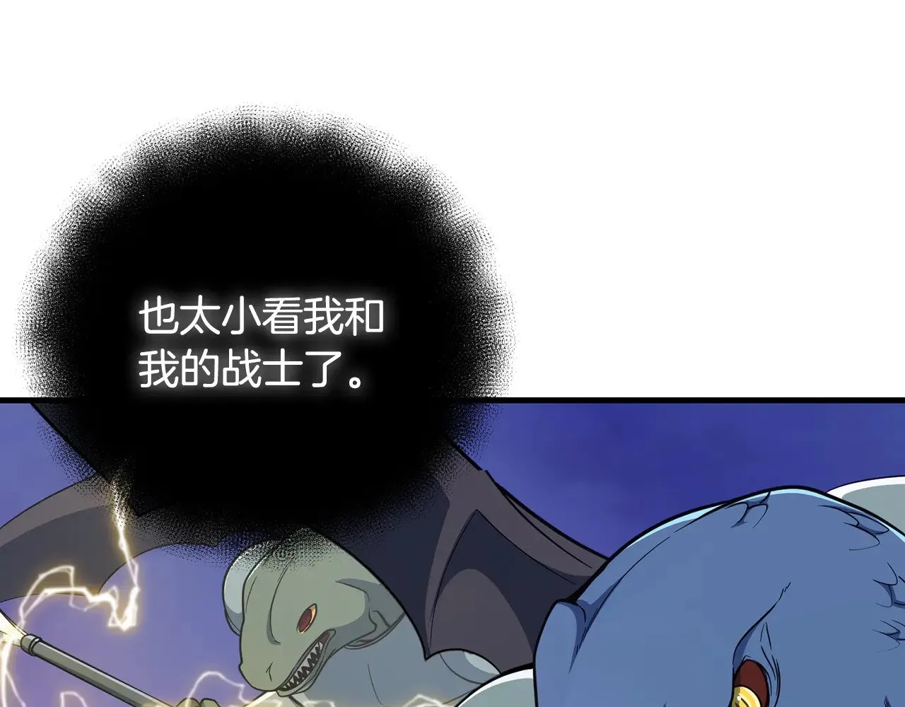 第35话 直击要害140