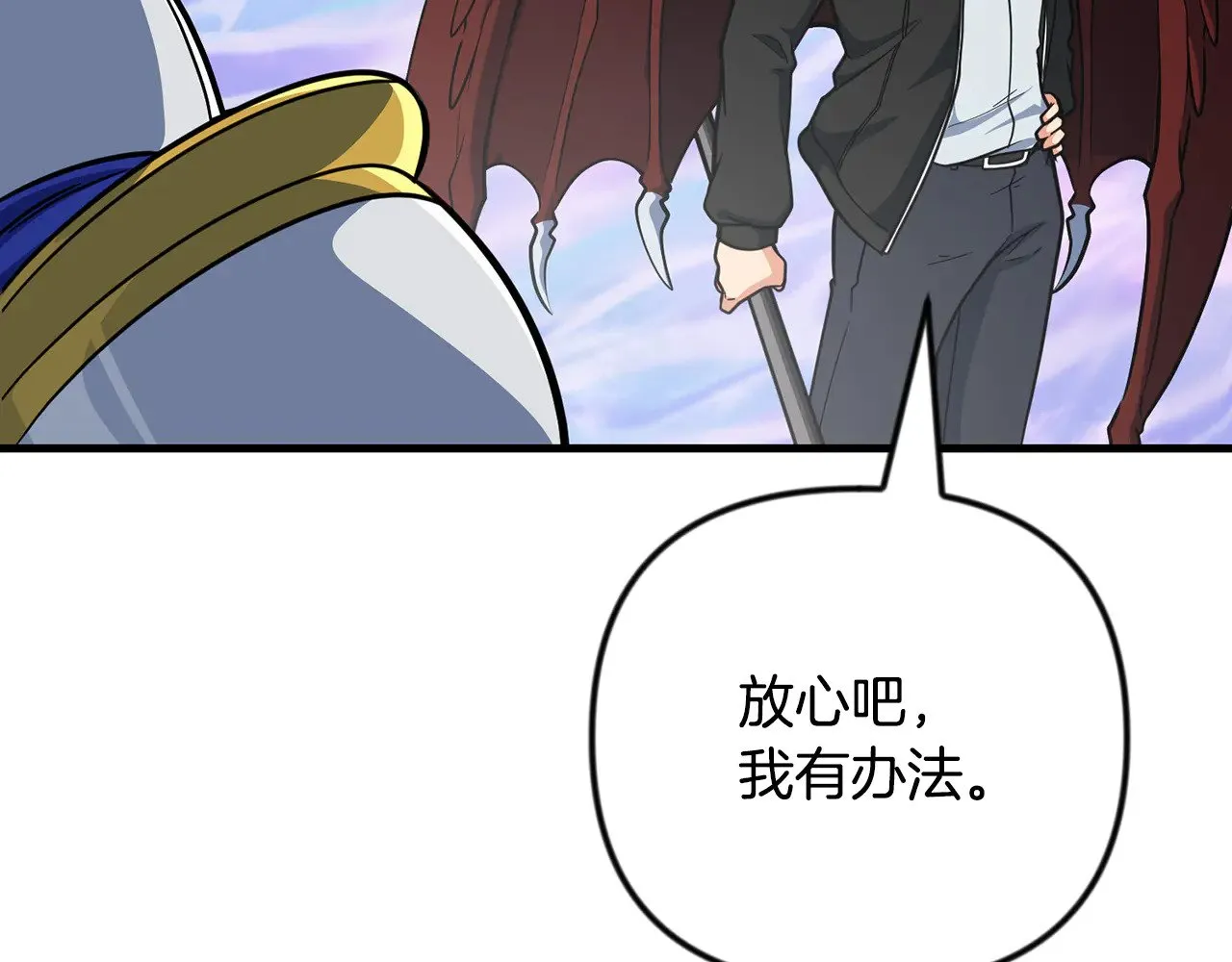 第35话 直击要害201
