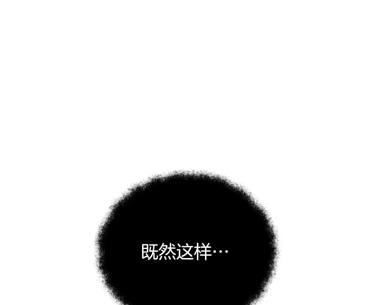 第26话 逼到绝路118
