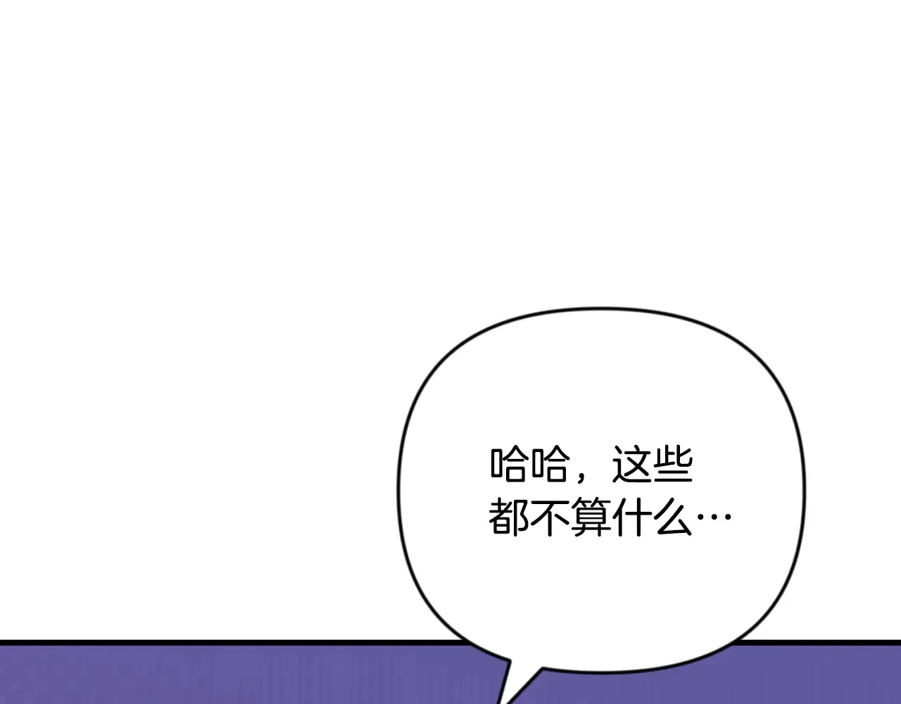 第33话 我需要你88
