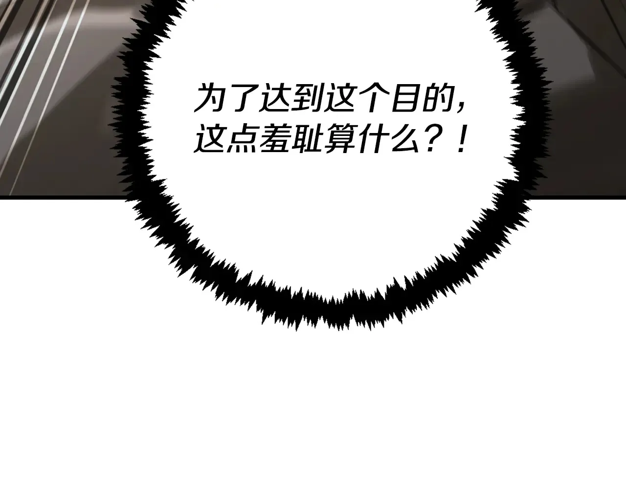第34话 准备就绪152