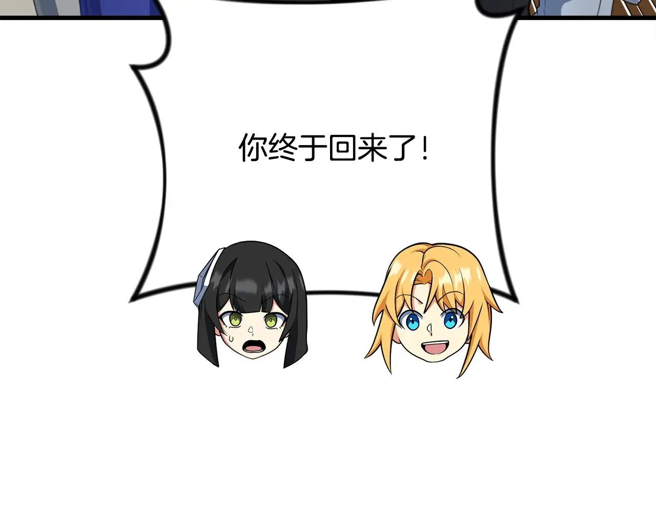 第31话 队长太难了9