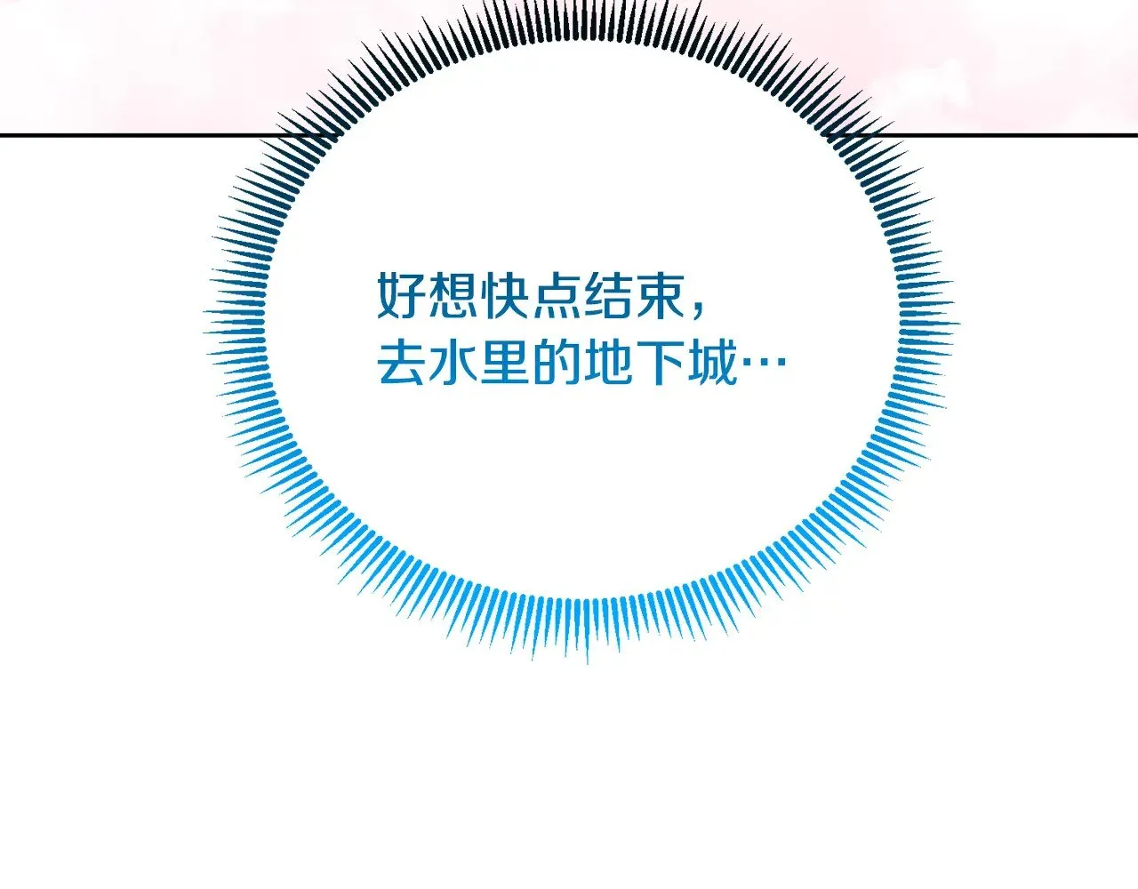 第19话 有人失踪231