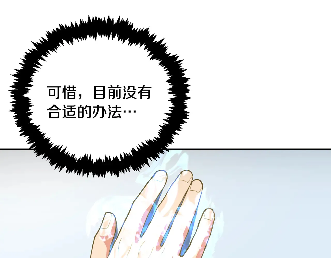 第24话 大干一场84
