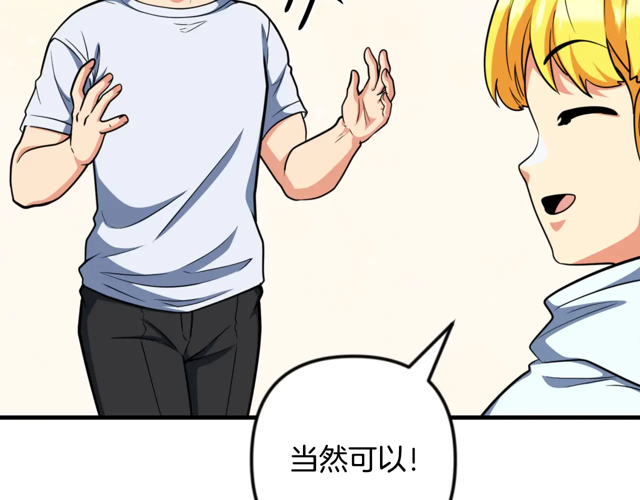 第34话 准备就绪190
