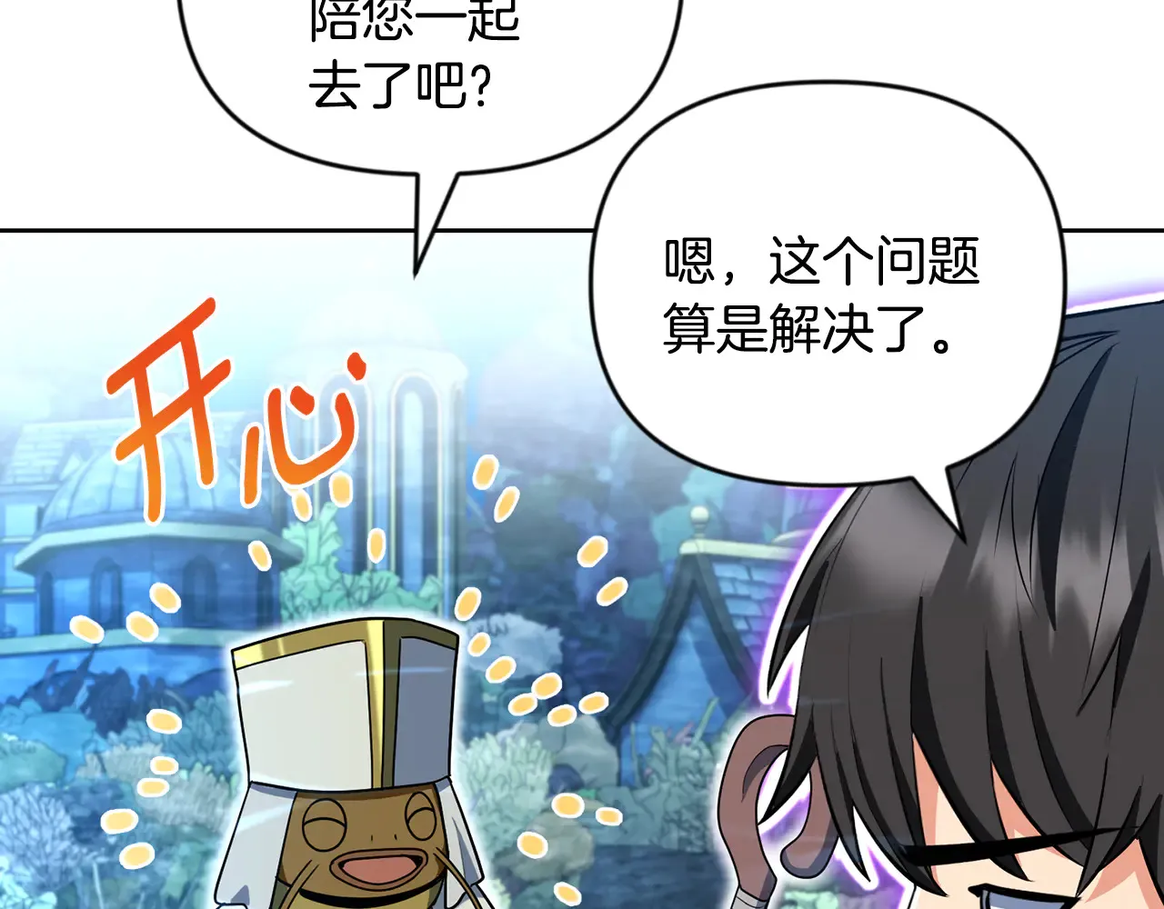 第24话 大干一场168